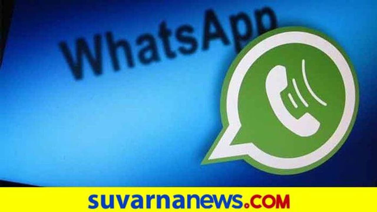 ರಾಯಚೂರು: ವಾಟ್ಸಪ್‌ನಲ್ಲಿ ದೇಶದ್ರೋಹದ ಸಂದೇಶ, ಉರ್ದು ಶಾಲೆ ಶಿಕ್ಷಕಿ ಅಮಾನತು