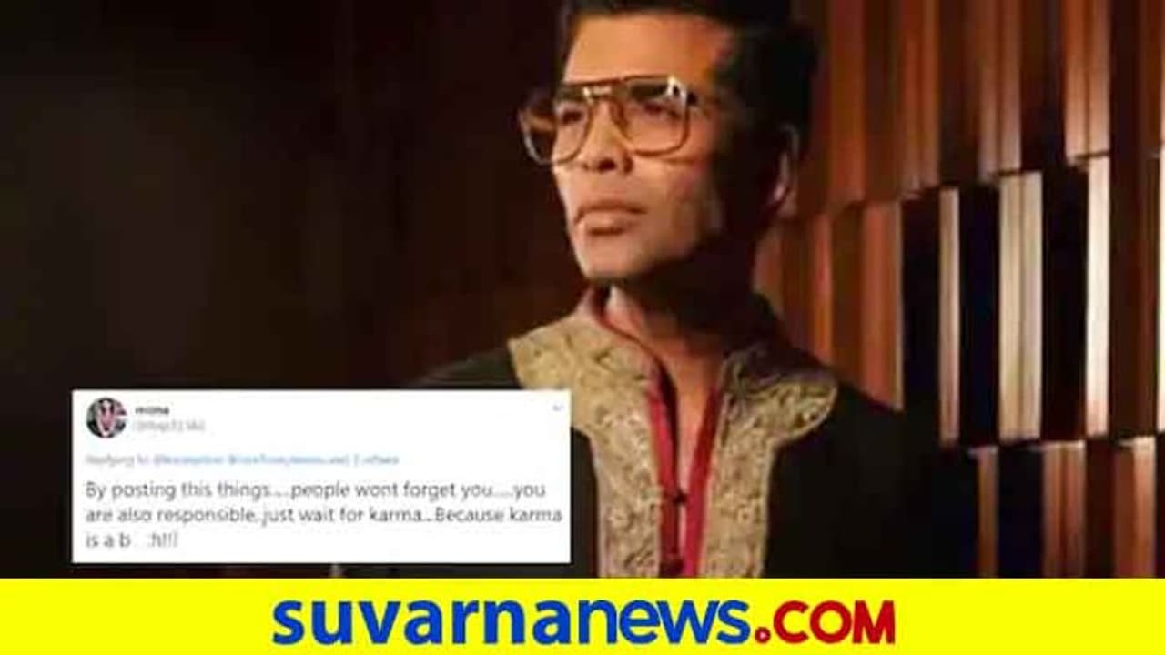 ಮಕ್ಕಳ ಪುಸ್ತಕ ಬರೆದ ಕರಣ್ ಜೋಹಾರ್; ಇಲ್ಲೂ ಅವರ ಅವಳಿ ಮಕ್ಕಳೇ ಸ್ಟಾರ್ಸ್ ? ಮಕ್ಕಳ ಪುಸ್ತಕ ಬರೆದ ಕರಣ್ ಜೋಹಾರ್; ಇಲ್ಲೂ ಅವರ ಅವಳಿ ಮಕ್ಕಳೇ ಸ್ಟಾರ್ಸ್ ?