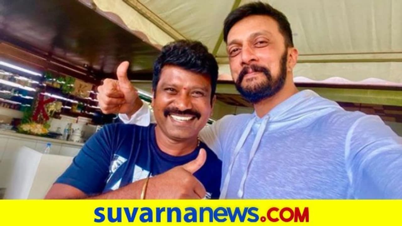 ಬರ್ತ್ಡೇ ದಿನ ಕಿಚ್ಚನಿಗೆ ಪ್ರೇಮ್ ಬಂಪರ್: ಹಿಂದೆದೂ ಕಾಣದ ಅವತಾರದಲ್ಲಿ ಸುದೀಪ್ ಬರ್ತ್ಡೇ ದಿನ ಕಿಚ್ಚನಿಗೆ ಪ್ರೇಮ್ ಬಂಪರ್: ಹಿಂದೆದೂ ಕಾಣದ ಅವತಾರದಲ್ಲಿ ಸುದೀಪ್