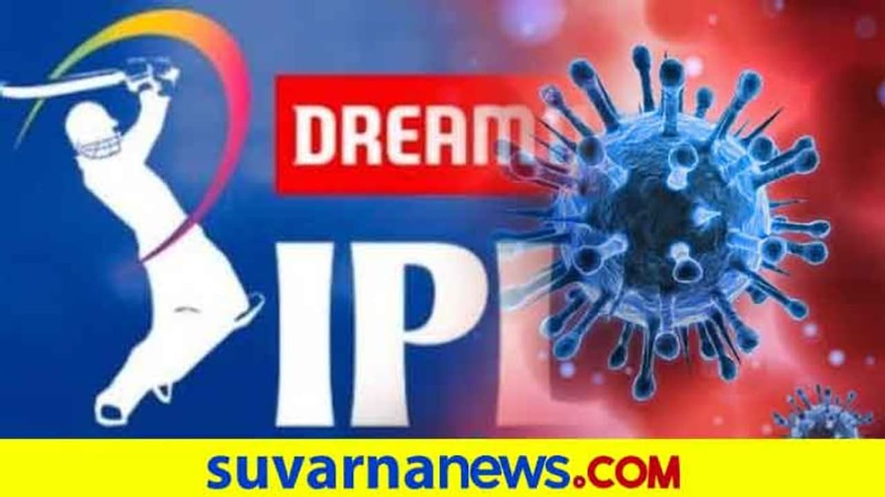 IPL 2020 ಬಿಸಿಸಿಐ ವೈದ್ಯಕೀಯ ಸಿಬ್ಬಂದಿಗೆ ವಕ್ಕರಿಸಿದ ಕೊರೋನಾ..! IPL 2020 ಬಿಸಿಸಿಐ ವೈದ್ಯಕೀಯ ಸಿಬ್ಬಂದಿಗೆ ವಕ್ಕರಿಸಿದ ಕೊರೋನಾ..!