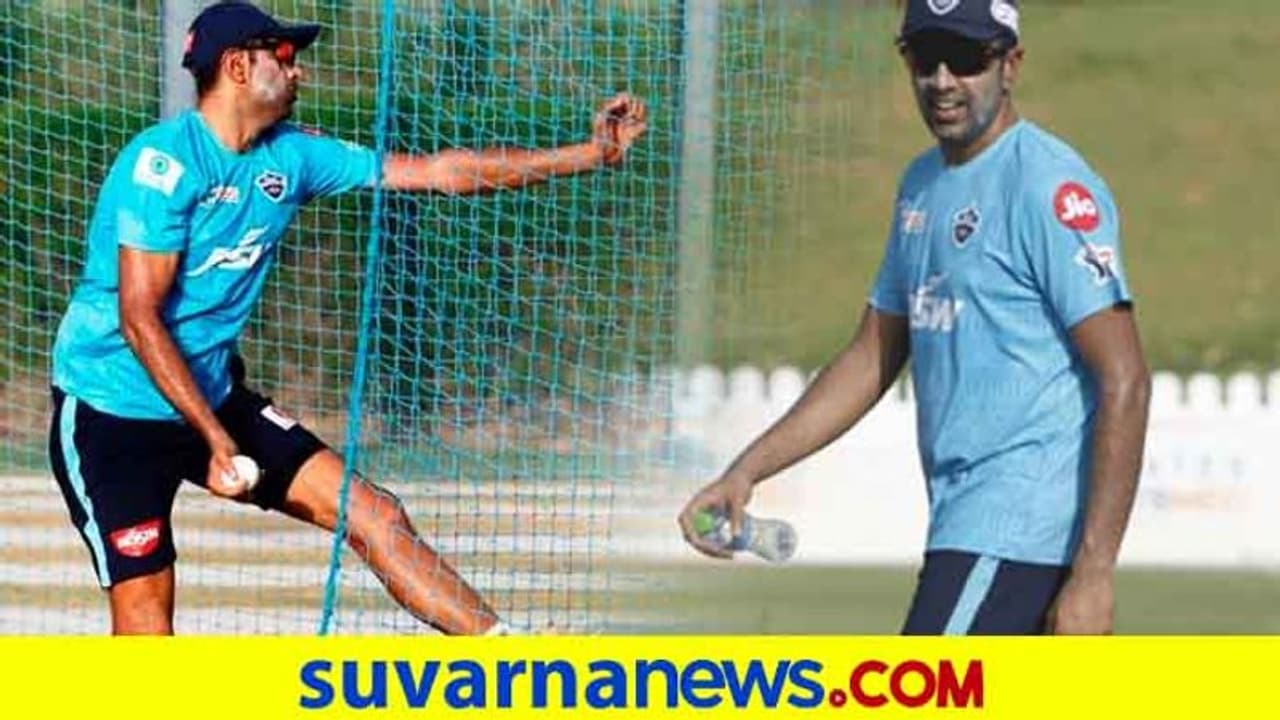 ಐಪಿಎಲ್ 2020: ಡೆಲ್ಲಿ ಯುವ ನಾಯಕ ಶ್ರೇಯಸ್ ಅಯ್ಯರ್ ಗುಣಗಾನ ಮಾಡಿದ ಅಶ್ವಿನ್ ಐಪಿಎಲ್ 2020: ಡೆಲ್ಲಿ ಯುವ ನಾಯಕ ಶ್ರೇಯಸ್ ಅಯ್ಯರ್ ಗುಣಗಾನ ಮಾಡಿದ ಅಶ್ವಿನ್