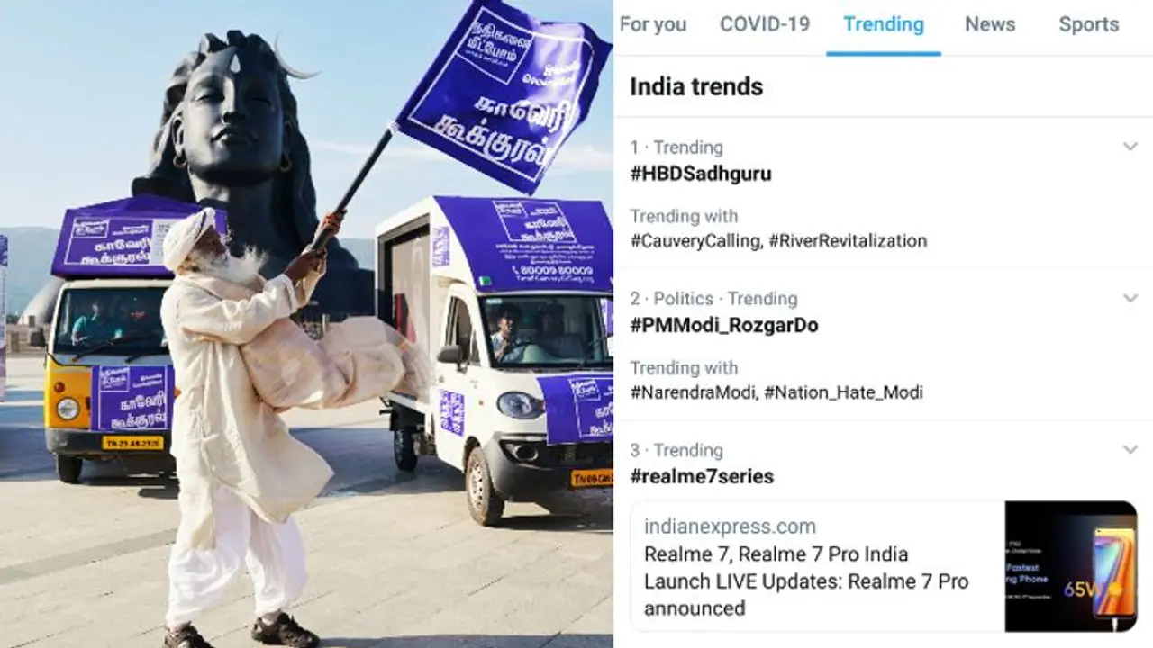 உலக ட்விட்டர் டிரெண்டிங்கில் இடம்பிடித்த #HBDSadhguru..! பிறந்தநாள் பரிசாக மரக்கன்றுகள் நட்டு கொண்டாட்டம் உலக ட்விட்டர் டிரெண்டிங்கில் இடம்பிடித்த #HBDSadhguru..! பிறந்தநாள் பரிசாக மரக்கன்றுகள் நட்டு கொண்டாட்டம்