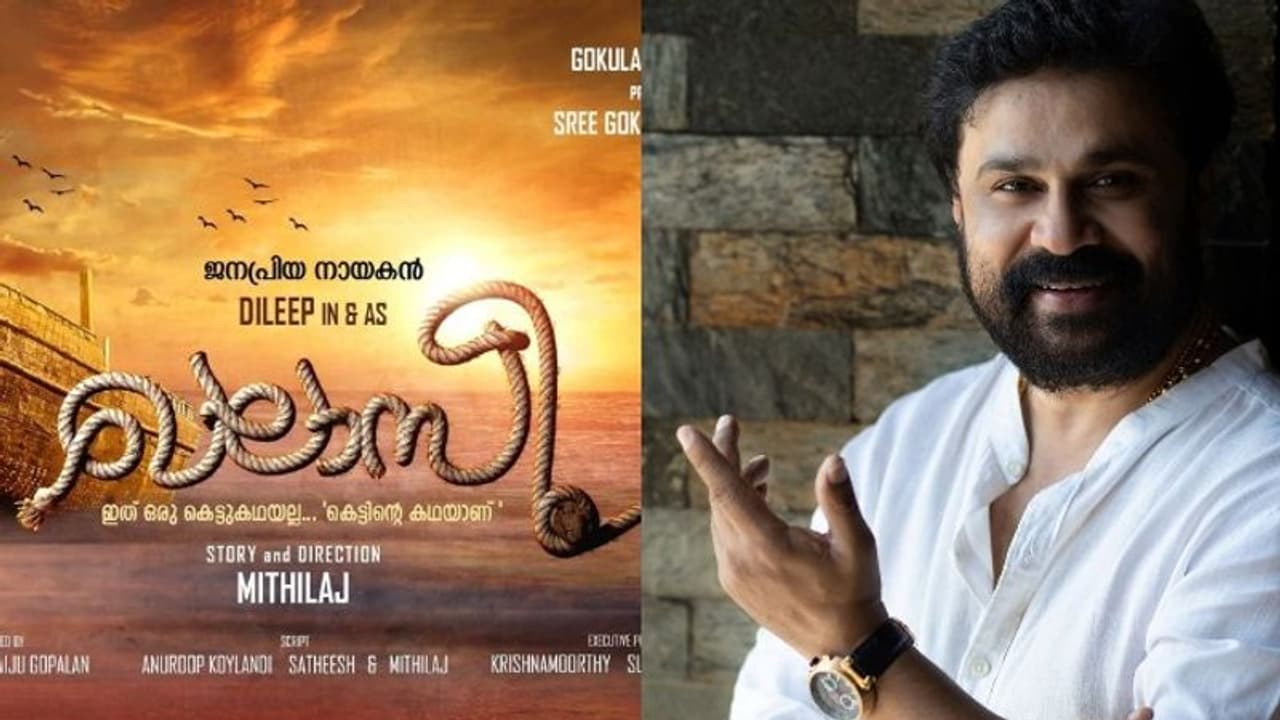 മാപ്പിള ഖലാസികളുടെ ജീവിതവുമായി ദിലീപ് ; അണിയറയിൽ ഒരുങ്ങുന്നത് ബ്രഹ്മാണ്ഡ ചിത്രം