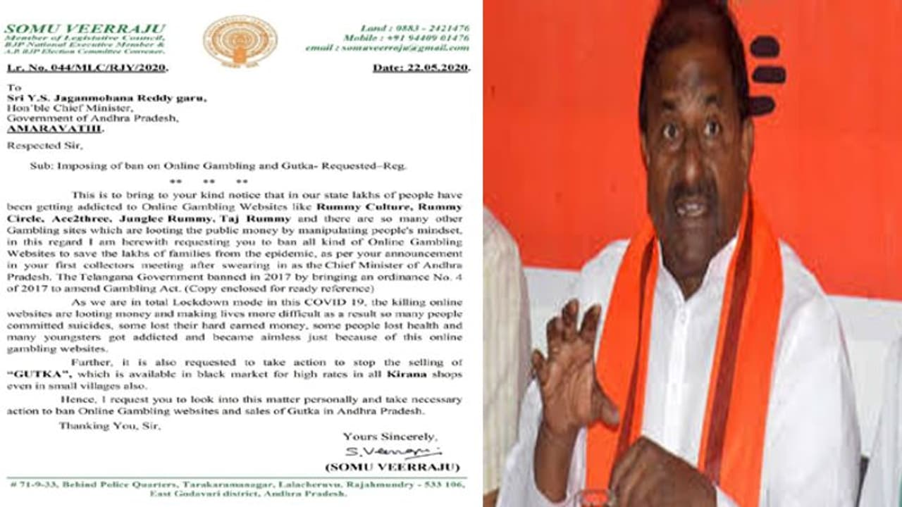 ఇది బిజెపి సాధించిన విజయమే...ఇక మిగిలింది..: సోము వీర్రాజు ఇది బిజెపి సాధించిన విజయమే...ఇక మిగిలింది..: సోము వీర్రాజు