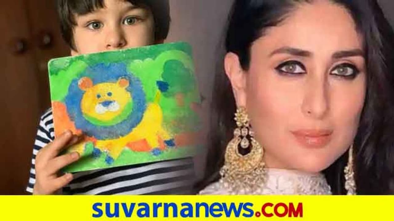 ಕರೀನಾ ಕಪೂರ್ ಪ್ರಪಂಚದಲ್ಲಿ ತೈಮೂರ್ ಜಂಗಲ್ ಕಿ ಶೇರ್; ಸಾಕ್ಷಿ ನೋಡಿ.. ಕರೀನಾ ಕಪೂರ್ ಪ್ರಪಂಚದಲ್ಲಿ ತೈಮೂರ್ ಜಂಗಲ್ ಕಿ ಶೇರ್; ಸಾಕ್ಷಿ ನೋಡಿ..