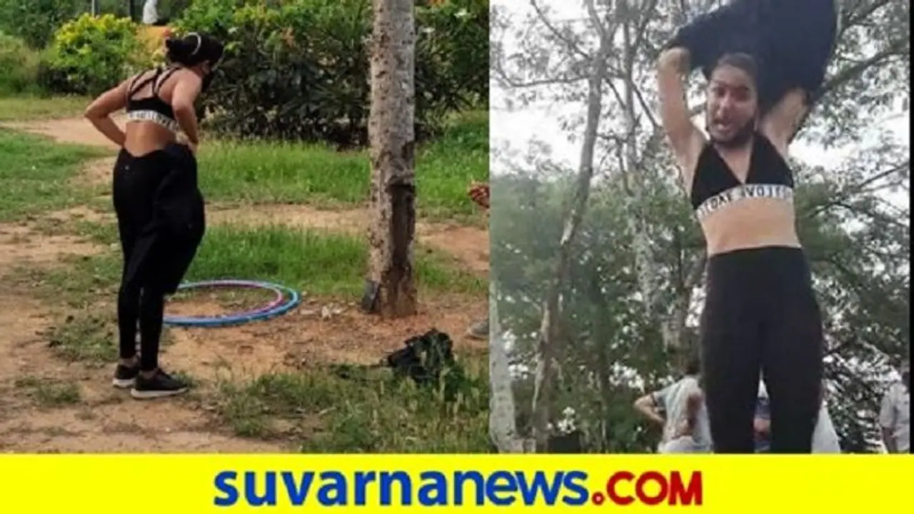 ಅಶ್ಲೀಲ ಡ್ಯಾನ್ಸ್ ಜನರ ಆರೋಪ; ಪಾರ್ಕಿನಲ್ಲೆ ಬಟ್ಟೆ ಬಿಚ್ಚಿದ ಸಂಯುಕ್ತಾ! ಅಶ್ಲೀಲ ಡ್ಯಾನ್ಸ್ ಜನರ ಆರೋಪ; ಪಾರ್ಕಿನಲ್ಲೆ ಬಟ್ಟೆ ಬಿಚ್ಚಿದ ಸಂಯುಕ್ತಾ!