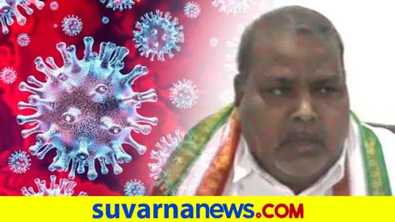 ರಾಯಚೂರು: ಲಿಂಗಸುಗೂರು ಶಾಸಕ ಹುಲಗೇರಿಗೆ ಕೊರೋನಾ ಸೋಂಕು ರಾಯಚೂರು: ಲಿಂಗಸುಗೂರು ಶಾಸಕ ಹುಲಗೇರಿಗೆ ಕೊರೋನಾ ಸೋಂಕು