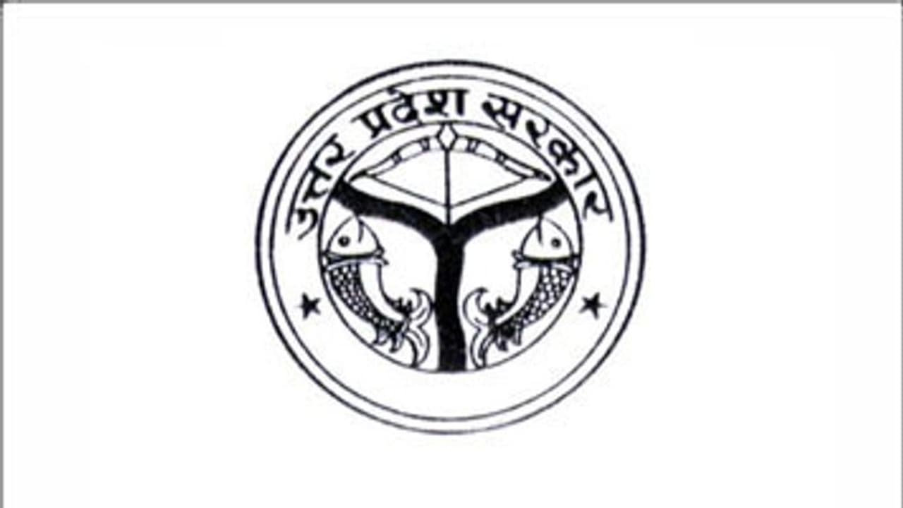 UP BEd Counselling 2022: आज से शुरू हो रही है बीएड की काउंसलिंग, जानें फीस और पूरा शेड्यूल