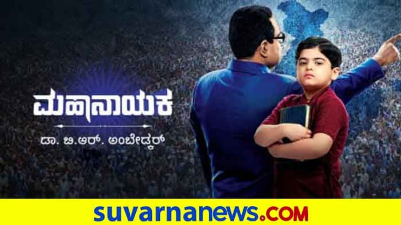 ಜೀ ಕನ್ನಡದಲ್ಲಿ 'ಮಹಾನಾಯಕ' ನಿಲ್ಲಿಸುವಂತೆ ರಾಘವೇಂದ್ರ ಹುಣಸೂರುಗೆ ಬೆದರಿಕೆ ಕರೆ!