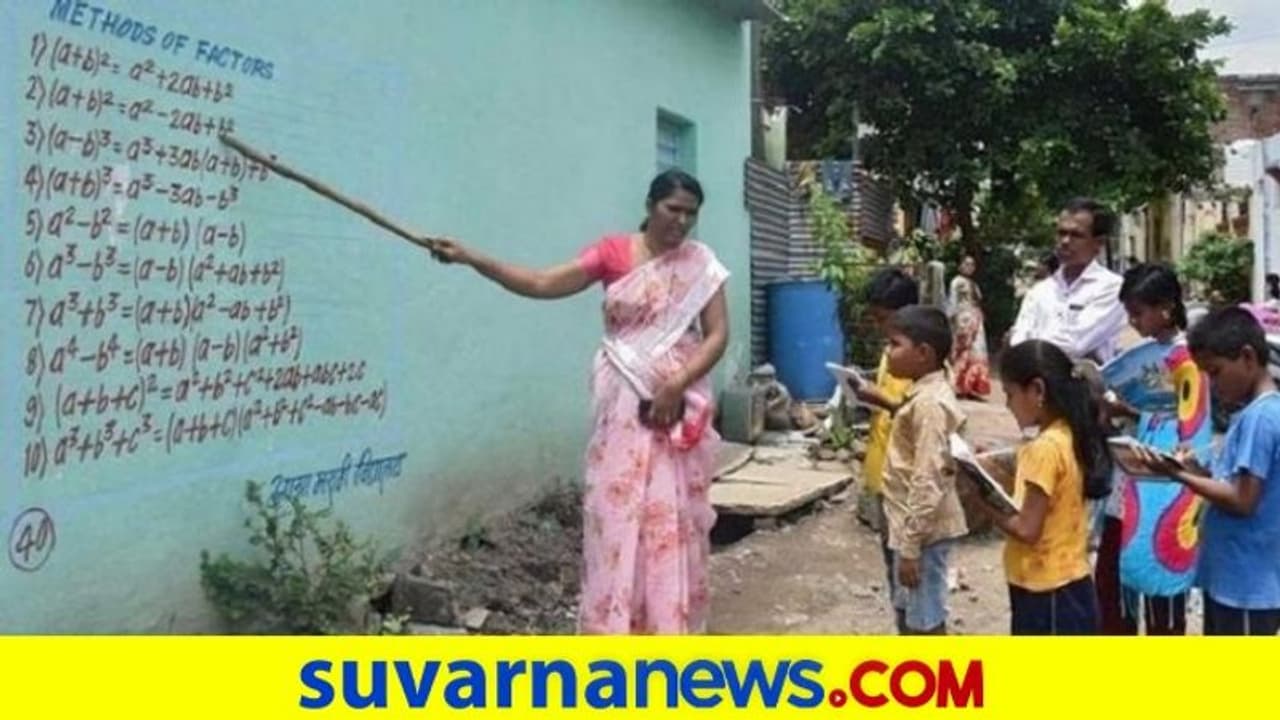 ಗ್ರಾಮದ ಗೋಡೆಗಳೇ ಇವರಿಗೆ ಲ್ಯಾಪ್‌ಟಾಪ್, ನೆಟ್ಟೂ ಬೇಡ, ಮೊಬೈಲೂ ಬೇಡ..!