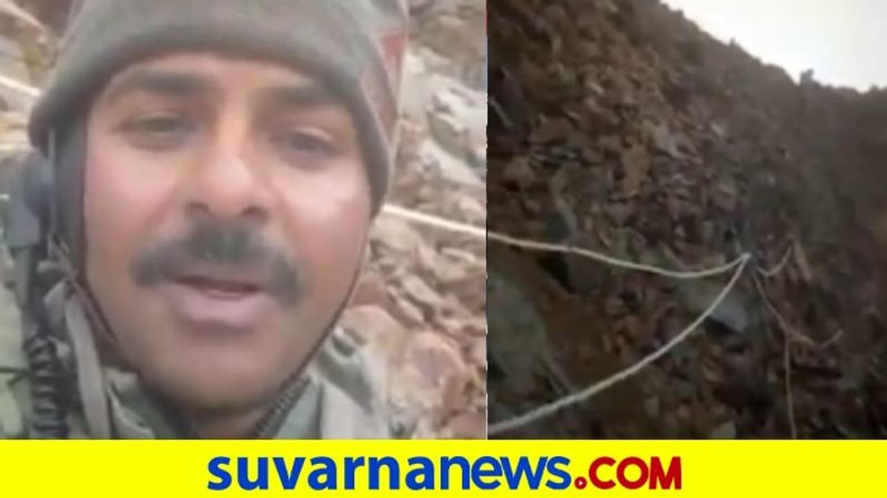 ನಿಮ್ಮ ಆಶೀರ್ವಾದ ಇದ್ದರೆ ಸುರಕ್ಷಿತವಾಗಿ ಬರುತ್ತೇನೆ, ಭಾರತದ ತುದಿಯಲ್ಲಿ ಕೊಡಗಿನ ಯೋಧ! ನಿಮ್ಮ ಆಶೀರ್ವಾದ ಇದ್ದರೆ ಸುರಕ್ಷಿತವಾಗಿ ಬರುತ್ತೇನೆ, ಭಾರತದ ತುದಿಯಲ್ಲಿ ಕೊಡಗಿನ ಯೋಧ!