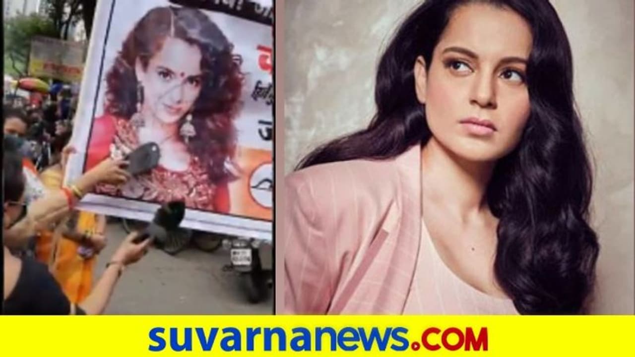 ಕಂಗನಾ ಪೋಸ್ಟರ್‌ಗೆ ಚಪ್ಪಲಿ ಎಸೆದ ಶಿವಸೇನೆ..! ಬಿಜೆಪಿ ವಕ್ತಾರ ಹೇಳಿದ್ದಿಷ್ಟು