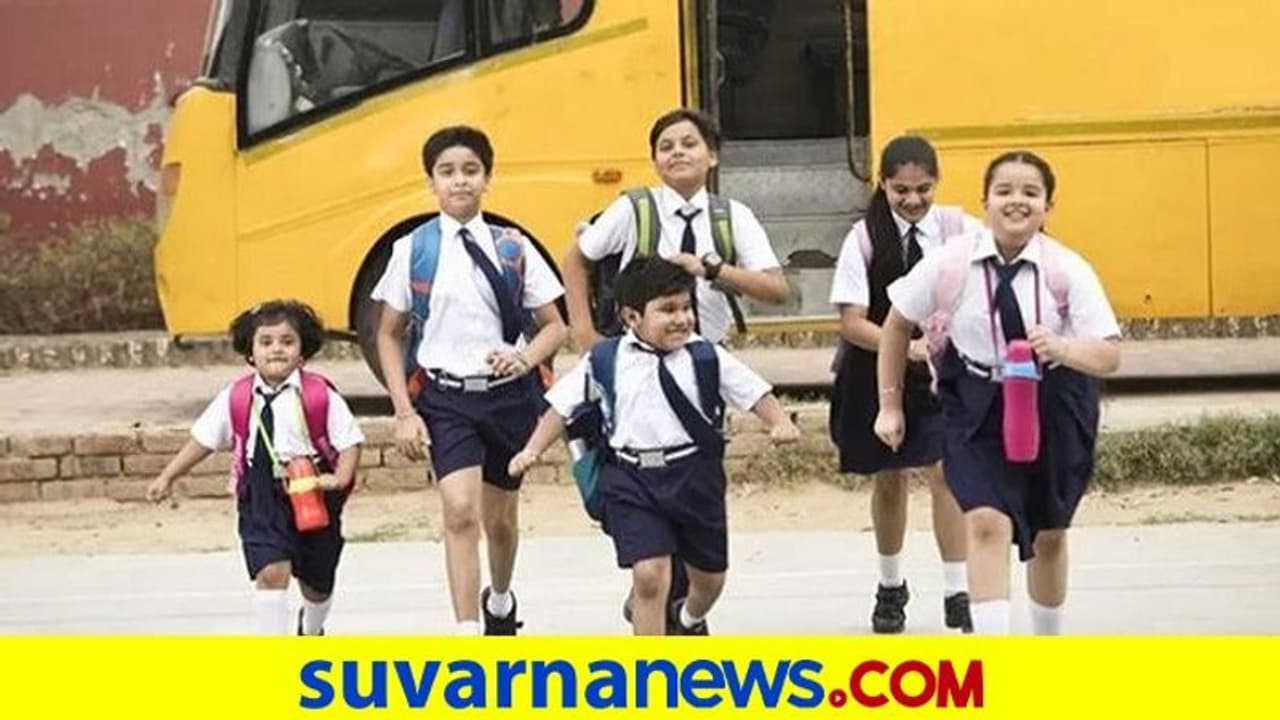 ಹಂತ ಹಂತವಾಗಿ ಶಾಲೆ, ಕಾಲೇಜು ಓಪನ್ ಹಂತ ಹಂತವಾಗಿ ಶಾಲೆ, ಕಾಲೇಜು ಓಪನ್