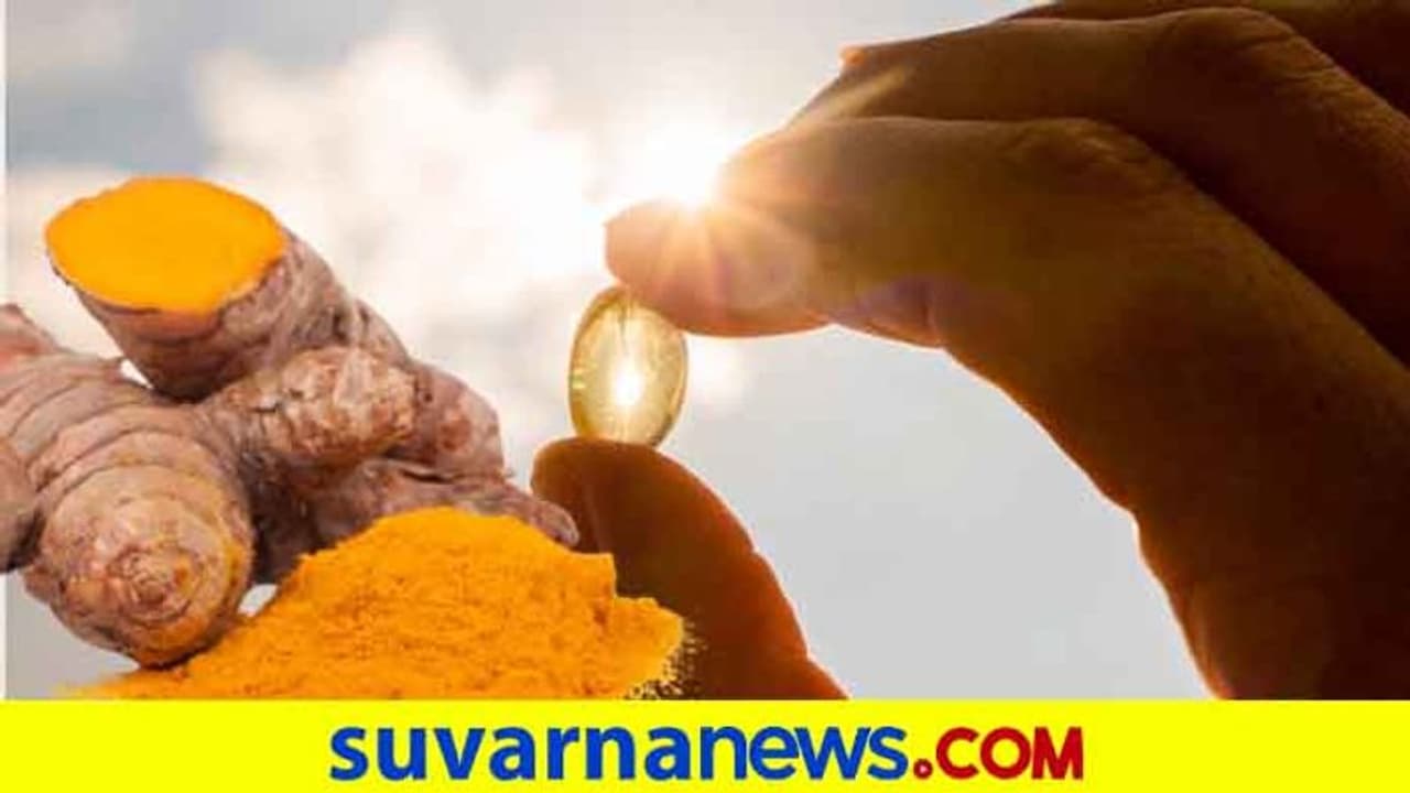 ಅರಿಶಿನ, ಮೆಂತೆ, ವಿಟಮಿನ್ ಡಿ ಅತಿಯಾದರೆ ಮಟಾಶ್! ಅರಿಶಿನ, ಮೆಂತೆ, ವಿಟಮಿನ್ ಡಿ ಅತಿಯಾದರೆ ಮಟಾಶ್!