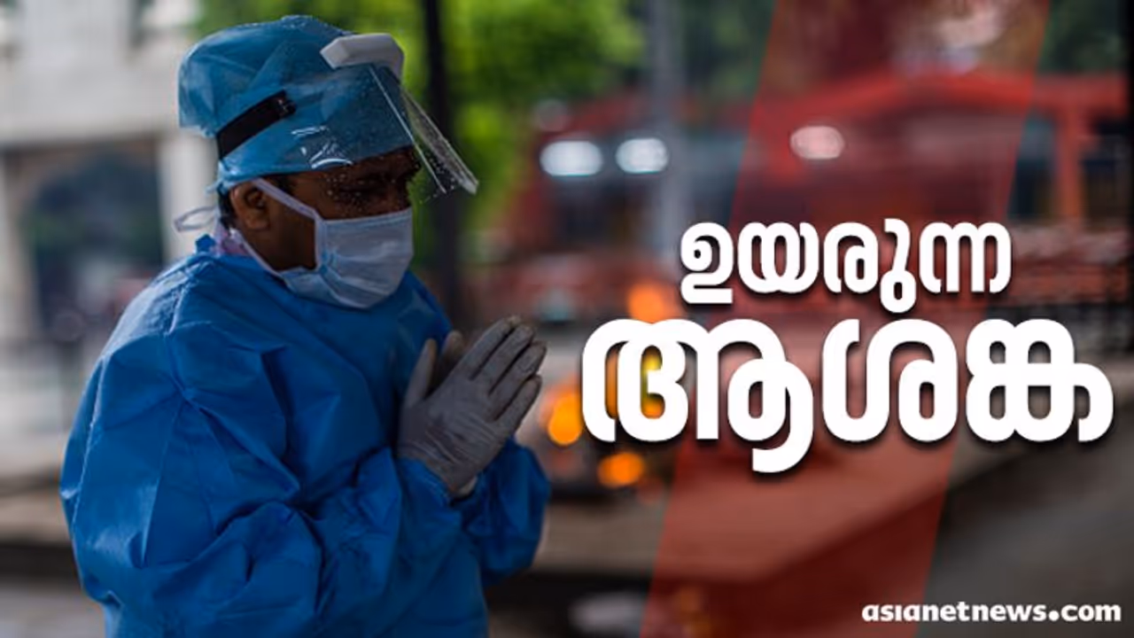 ആദ്യമായി ഒരു ലക്ഷം കടന്ന് പ്രതിദിന കൊവിഡ് കണക്ക്; രാജ്യത്ത് രോഗവ്യാപനം അതിതീവ്രം