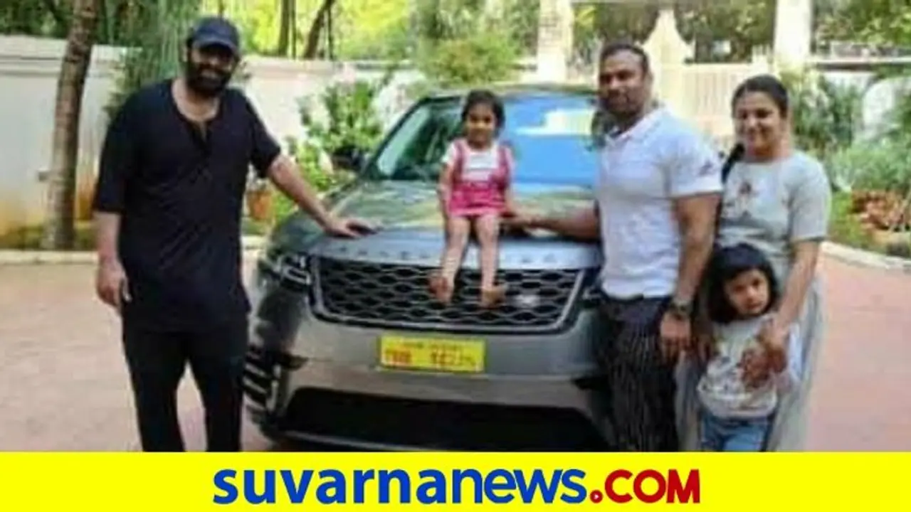 ಜಿಮ್ ಟ್ರೈನರ್ಗೆ ದುಬಾರಿ ರೇಂಜ್ ರೋವರ್ ಕಾರು ಉಡುಗೊರೆ ನೀಡಿದ ನಟ ಪ್ರಭಾಸ್! ಜಿಮ್ ಟ್ರೈನರ್ಗೆ ದುಬಾರಿ ರೇಂಜ್ ರೋವರ್ ಕಾರು ಉಡುಗೊರೆ ನೀಡಿದ ನಟ ಪ್ರಭಾಸ್!