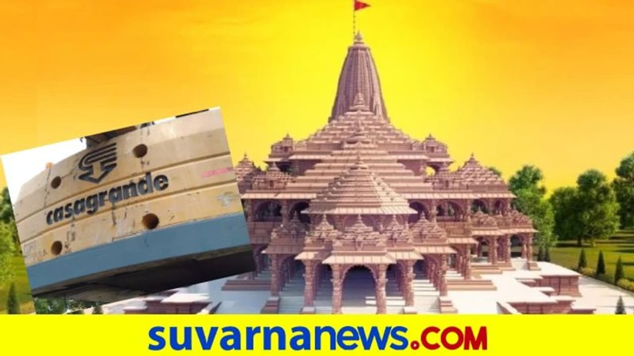 ರಾಮಮಂದಿರ ಬ್ಯಾಂಕ್‌ ಖಾತೆಗೆ 6 ಲಕ್ಷ ರು. ವಂಚನೆ