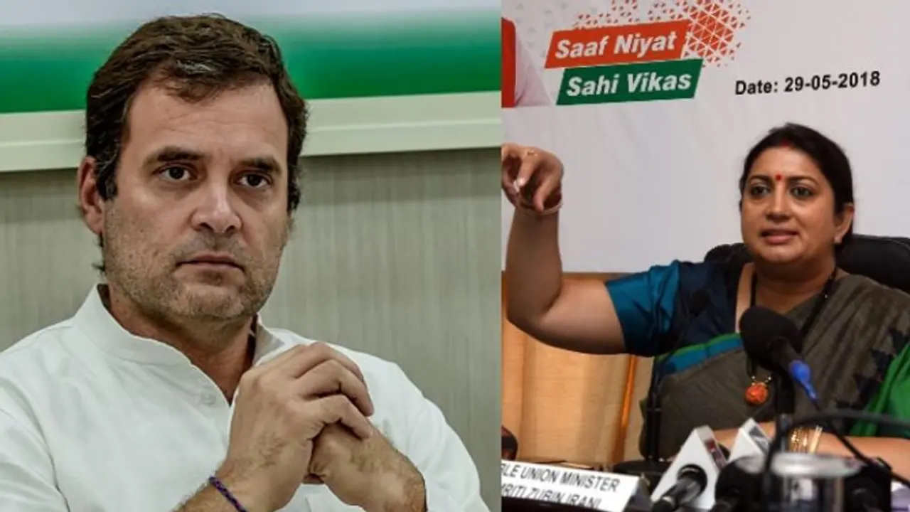 'পাপ্পু' থেকে 'রাশি' হলেন রাহুল গান্ধী, সম্বিত পাত্রের পর এবার আসরে কেন্দ্রীয় মন্ত্রী স্মৃতি ইরানি 'পাপ্পু' থেকে 'রাশি' হলেন রাহুল গান্ধী, সম্বিত পাত্রের পর এবার আসরে কেন্দ্রীয় মন্ত্রী স্মৃতি ইরানি