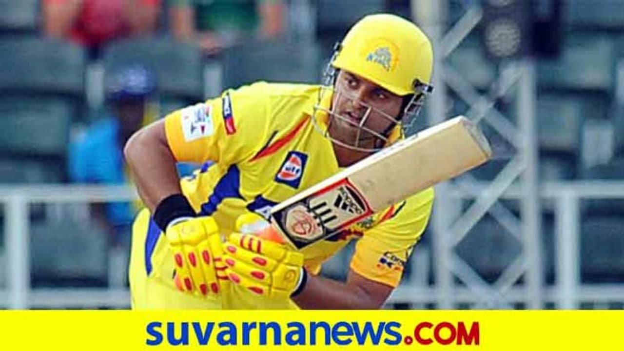 IPL 2020: ಮತ್ತೆ CSK ತಂಡ ಕೂಡಿಕೊಳ್ಳುವ ಕನವರಿಕೆಯಲ್ಲಿದ್ದ ರೈನಾಗೆ ಬಿಸಿಸಿಐ ಶಾಕ್..? IPL 2020: ಮತ್ತೆ CSK ತಂಡ ಕೂಡಿಕೊಳ್ಳುವ ಕನವರಿಕೆಯಲ್ಲಿದ್ದ ರೈನಾಗೆ ಬಿಸಿಸಿಐ ಶಾಕ್..?