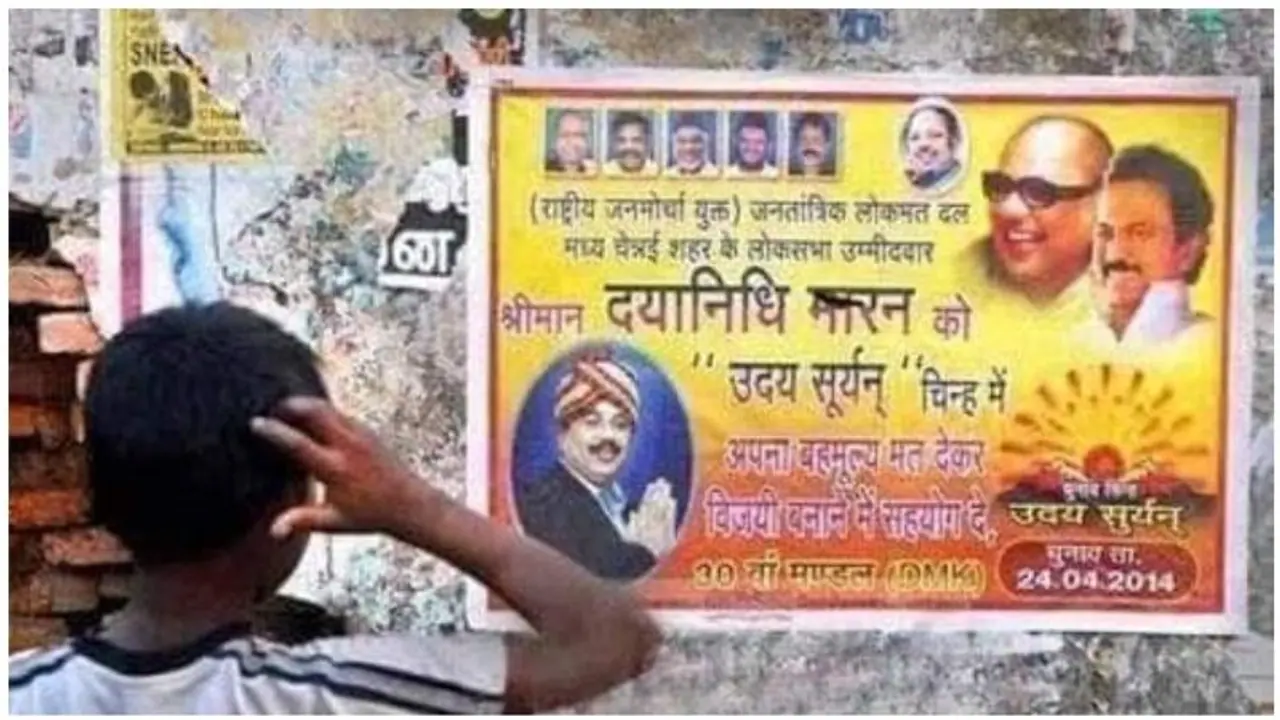 உன்னோட போதைக்கு நான் ஊறுகாயா..? ட்ரெண்டாகும் #திமுக_வேணாம்_போடா உன்னோட போதைக்கு நான் ஊறுகாயா..? ட்ரெண்டாகும் #திமுக_வேணாம்_போடா