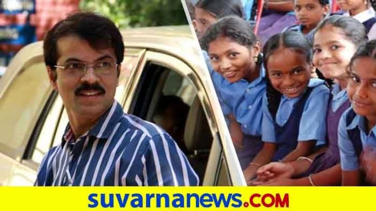 'ಬೇರೆ ದೇಶಗಳನ್ನು ಗಮನಿಸಿ ಇಲ್ಲಿ ಶಾಲೆ ಆರಂಭಿಸಿ' 'ಬೇರೆ ದೇಶಗಳನ್ನು ಗಮನಿಸಿ ಇಲ್ಲಿ ಶಾಲೆ ಆರಂಭಿಸಿ'