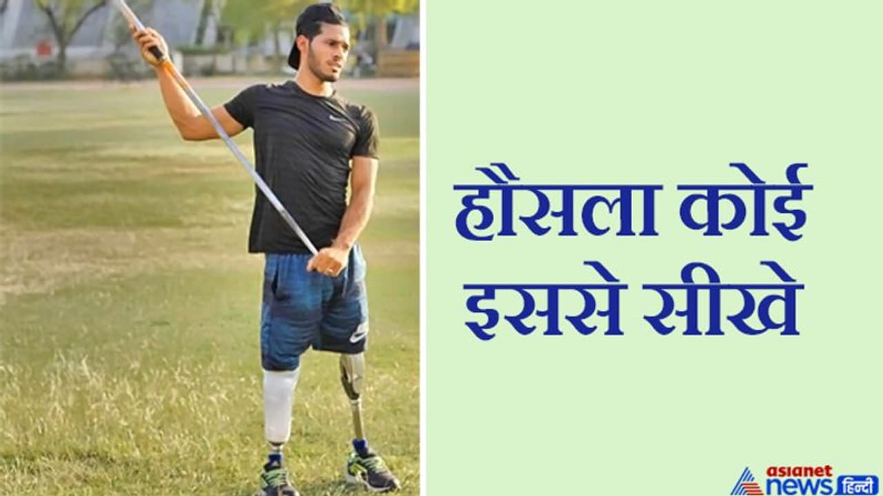 बेटे के दोनों पैर कटे देखकर मां ने रो कर कहा था, इसे जहर का इंजेक्शन दे दो, इतनी लंबी जिंदगी कैसे काटेगा बेटे के दोनों पैर कटे देखकर मां ने रो कर कहा था, इसे जहर का इंजेक्शन दे दो, इतनी लंबी जिंदगी कैसे काटेगा