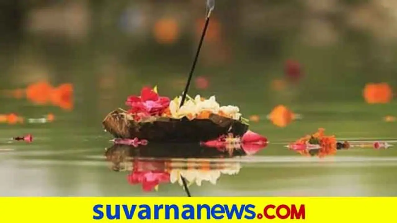 ಪಿತೃಪಕ್ಷದಲ್ಲಿ ಈ ವಸ್ತುಗಳ ದಾನ ಮಾಡಿ, ಪುಣ್ಯ ಕಟ್ಕೊಳ್ಳಿ..!