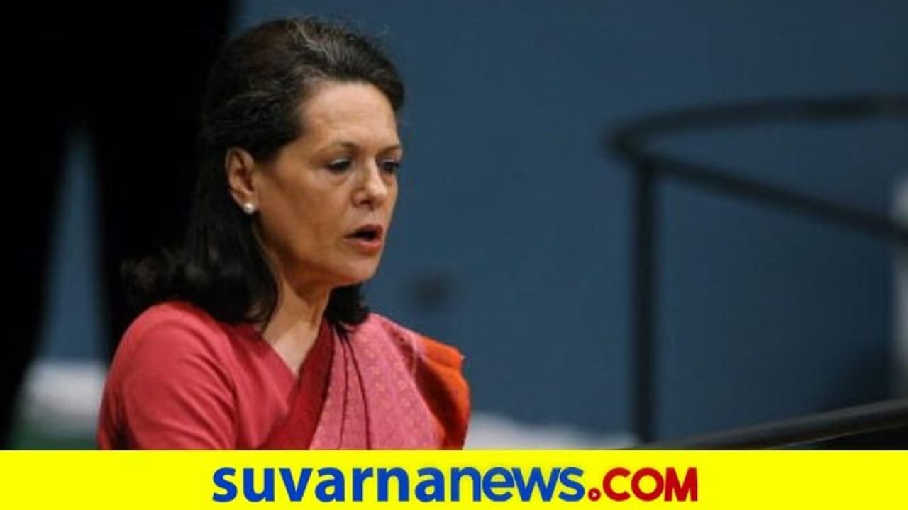 'ಶಾಲಾ ಪಠ್ಯಕ್ಕೆ ಸೋನಿಯಾ ಸಾಧನೆ ಸೇರಿಸಿ' ಸಿಎಂಗೆ ಒತ್ತಾಯ 'ಶಾಲಾ ಪಠ್ಯಕ್ಕೆ ಸೋನಿಯಾ ಸಾಧನೆ ಸೇರಿಸಿ' ಸಿಎಂಗೆ ಒತ್ತಾಯ