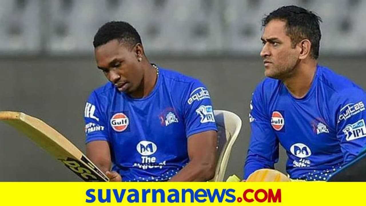 IPL 2020: ಧೋನಿ ಮುಂದಿನ CSK ನಾಯಕನ ಬಗ್ಗೆ ಆಲೋಚಿಸುತ್ತಿದ್ದಾರೆ..! IPL 2020: ಧೋನಿ ಮುಂದಿನ CSK ನಾಯಕನ ಬಗ್ಗೆ ಆಲೋಚಿಸುತ್ತಿದ್ದಾರೆ..!