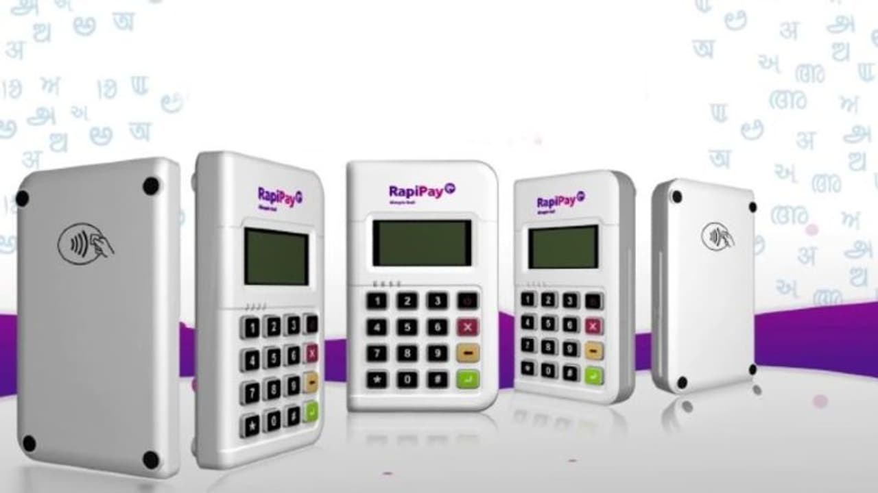 আর এটিএম এ ভরসা নয়, ভারতে মাইক্রো এটিএম চালু করতে চলেছে র্যাপিপে আর এটিএম এ ভরসা নয়, ভারতে মাইক্রো এটিএম চালু করতে চলেছে র্যাপিপে