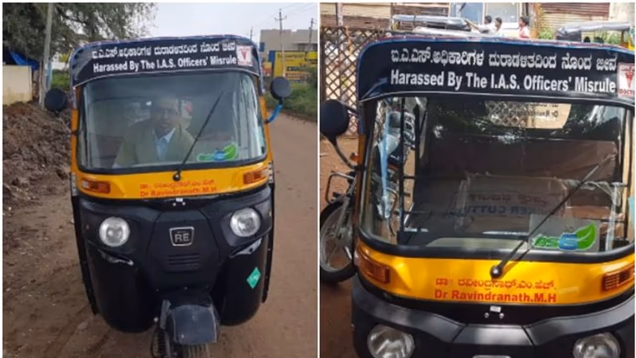 ഐഎഎസ് ഉദ്യോഗസ്ഥരുടെ പീഡനം, 15 മാസമായി ശമ്പളമില്ല, ബെംഗളുരുവില് സര്ക്കാര് ഡോക്ടര് ഓട്ടോക്കാരനായി ഐഎഎസ് ഉദ്യോഗസ്ഥരുടെ പീഡനം, 15 മാസമായി ശമ്പളമില്ല, ബെംഗളുരുവില് സര്ക്കാര് ഡോക്ടര് ഓട്ടോക്കാരനായി