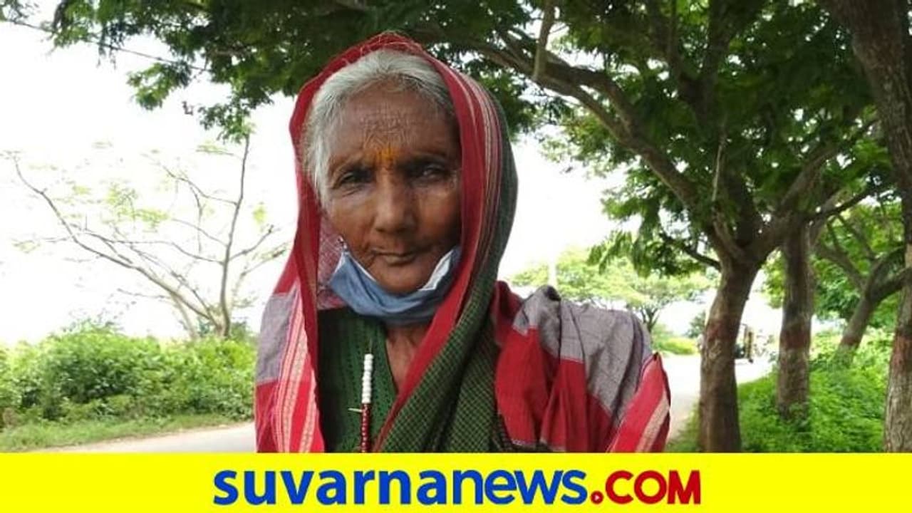 ಹಾವೇರಿ: ಮಕ್ಕಳು ಮನೆಯಿಂದ ಹೊರಹಾಕಲ್ಪಟ್ಟಿದ್ದ ವೃದ್ಧೆಗೆ ಸಿಕ್ತು ಆಸ್ತಿ ಹಾವೇರಿ: ಮಕ್ಕಳು ಮನೆಯಿಂದ ಹೊರಹಾಕಲ್ಪಟ್ಟಿದ್ದ ವೃದ್ಧೆಗೆ ಸಿಕ್ತು ಆಸ್ತಿ