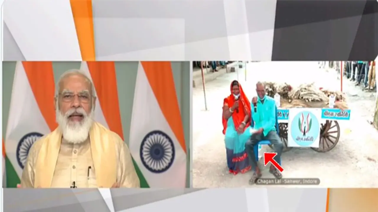 रेहड़ी पर पानी की बोतल देख पीएम मोदी ने दुकानदार को टोका, दिया ये बड़ा संदेश रेहड़ी पर पानी की बोतल देख पीएम मोदी ने दुकानदार को टोका, दिया ये बड़ा संदेश