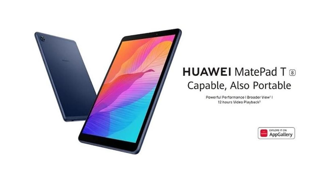 భారీ బ్యాటరీతో హువావే కిడ్స్ ఫ్రెండ్లీ టాబ్లెట్..తక్కువ ధరకే.. భారీ బ్యాటరీతో హువావే కిడ్స్ ఫ్రెండ్లీ టాబ్లెట్..తక్కువ ధరకే..