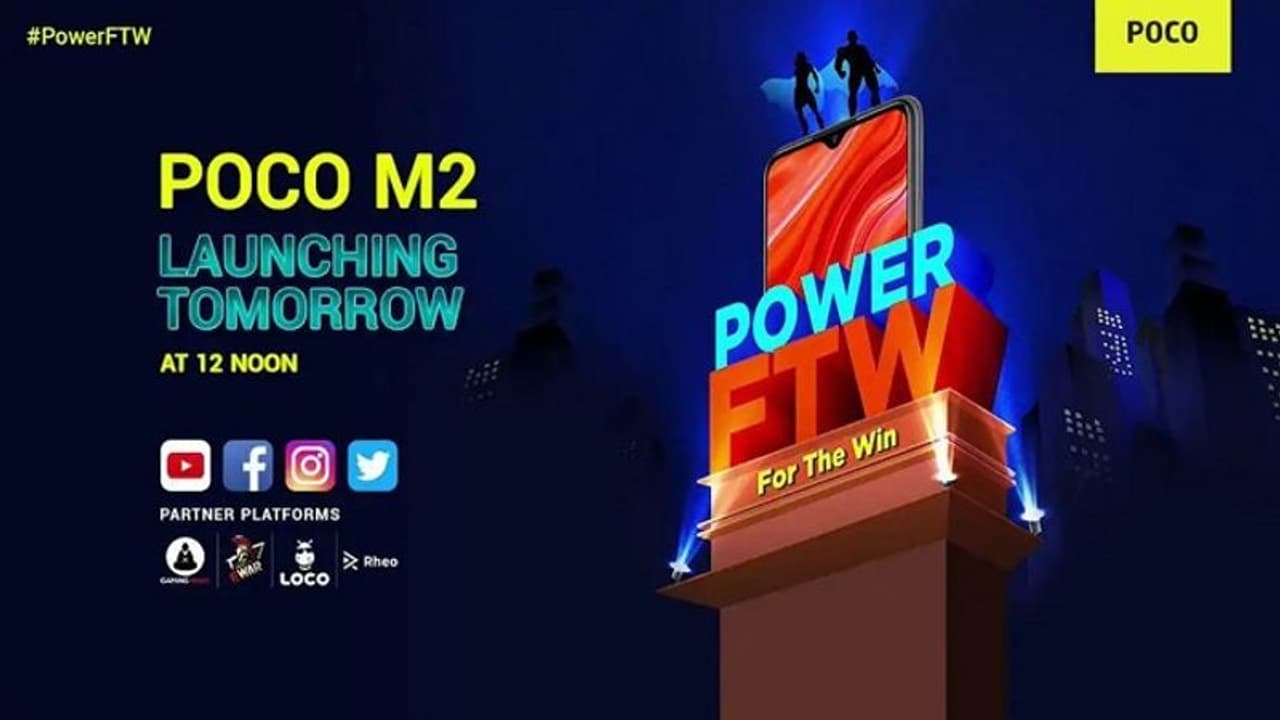 బడ్జెట్ ధరకే అదిరిపోయే ఫీచర్లతో పోకో ఎం2 కొత్త స్మార్ట్ఫోన్.. బడ్జెట్ ధరకే అదిరిపోయే ఫీచర్లతో పోకో ఎం2 కొత్త స్మార్ట్ఫోన్..