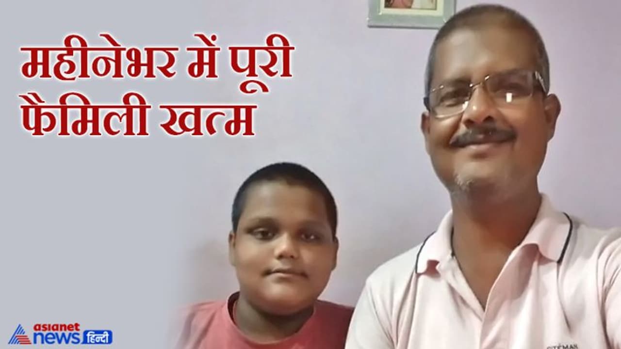 गर्भवती पत्नी की मौत के बाद से टूट गया था पति, अब बेटे के साथ रात को निकला और फिर... गर्भवती पत्नी की मौत के बाद से टूट गया था पति, अब बेटे के साथ रात को निकला और फिर...