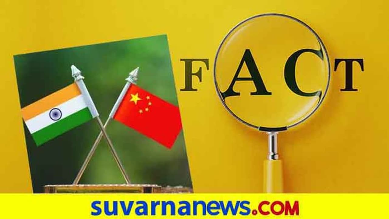 Fact Check: ಗಡಿ ನಿಯಂತ್ರಣ ರೇಖೆ ಬಳಿ ಭಾರತ ಚೀನಾ ಯುದ್ಧ?