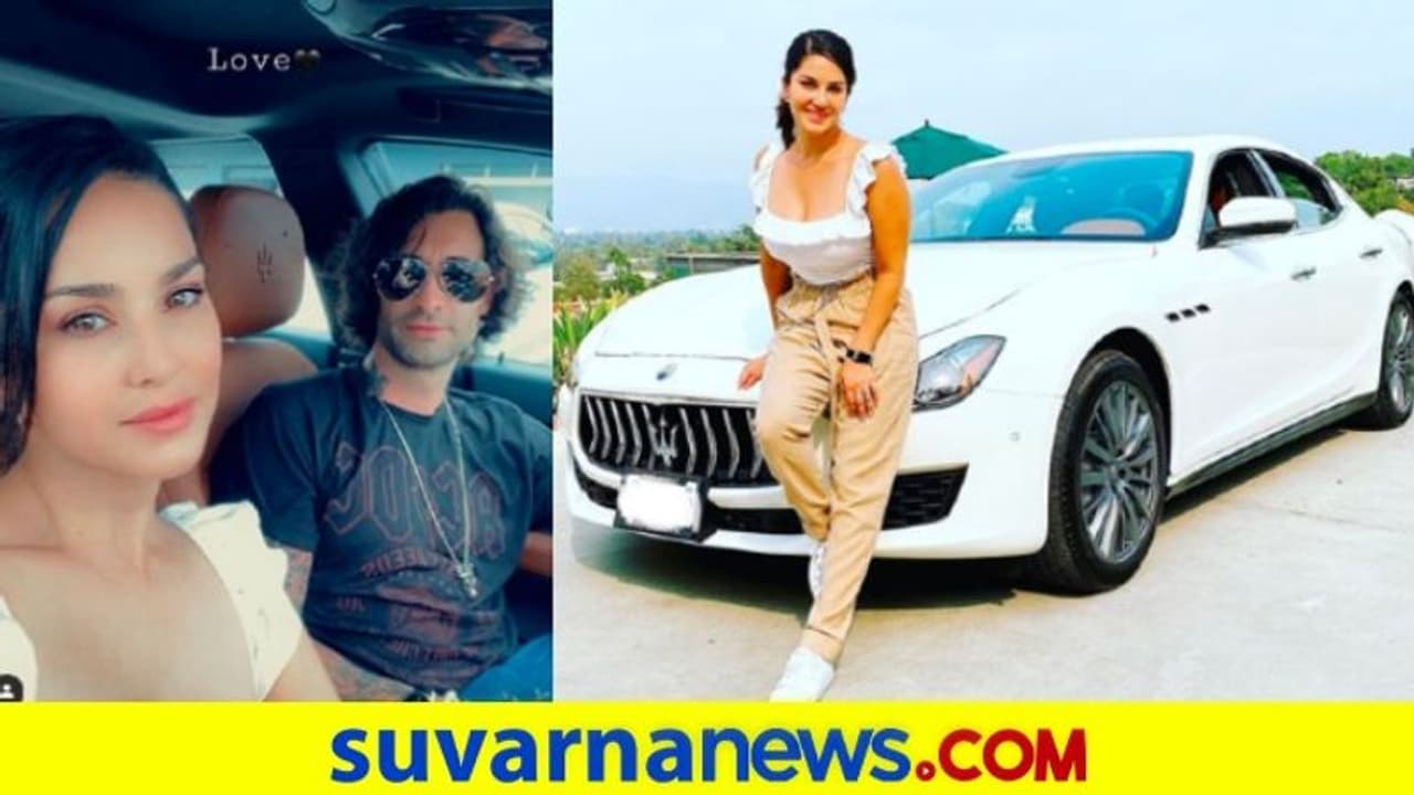 ಸನ್ನಿ ಲಿಯೋನ್ ಮನೆಗೆ ಬಂತು ಲಕ್ಷುರಿ Maserati ಕಾರ್..!