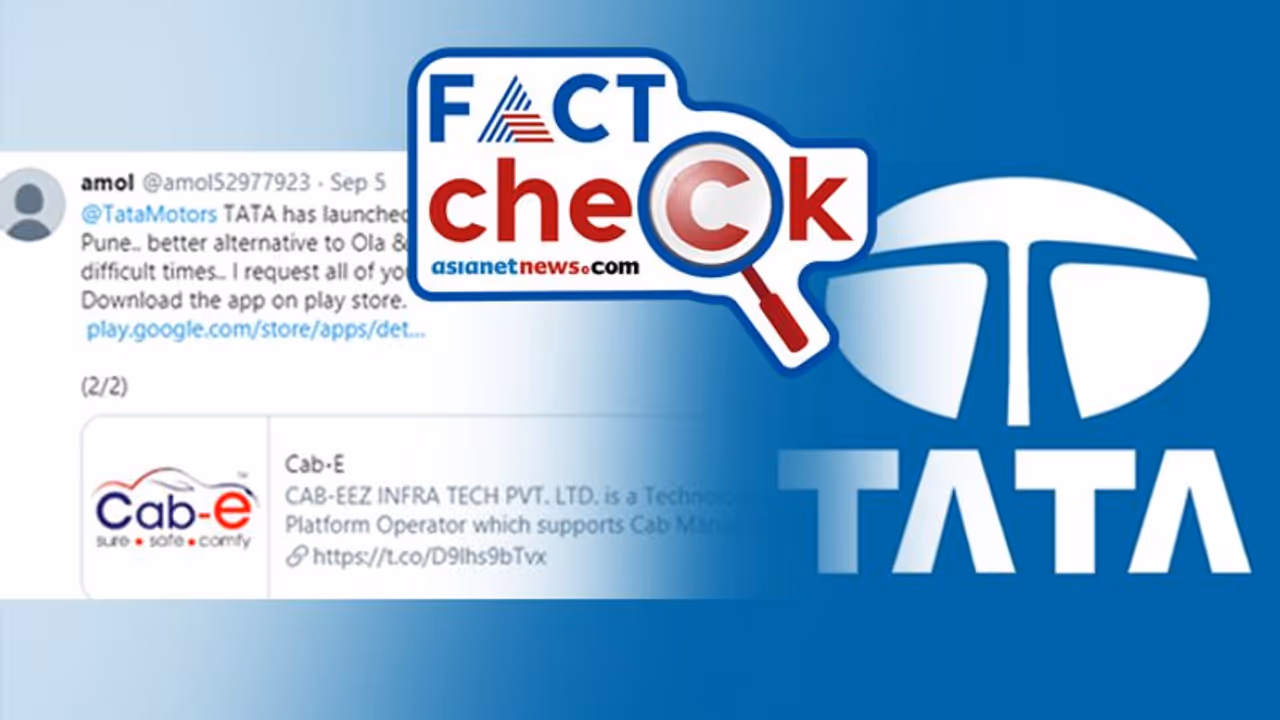 യൂബറിനെയും ഓലയെയും ഇടിച്ചിടാന്‍ ടാറ്റയുടെ ടാക്‌സി സര്‍വീസ്; വാര്‍ത്ത സത്യമോ?