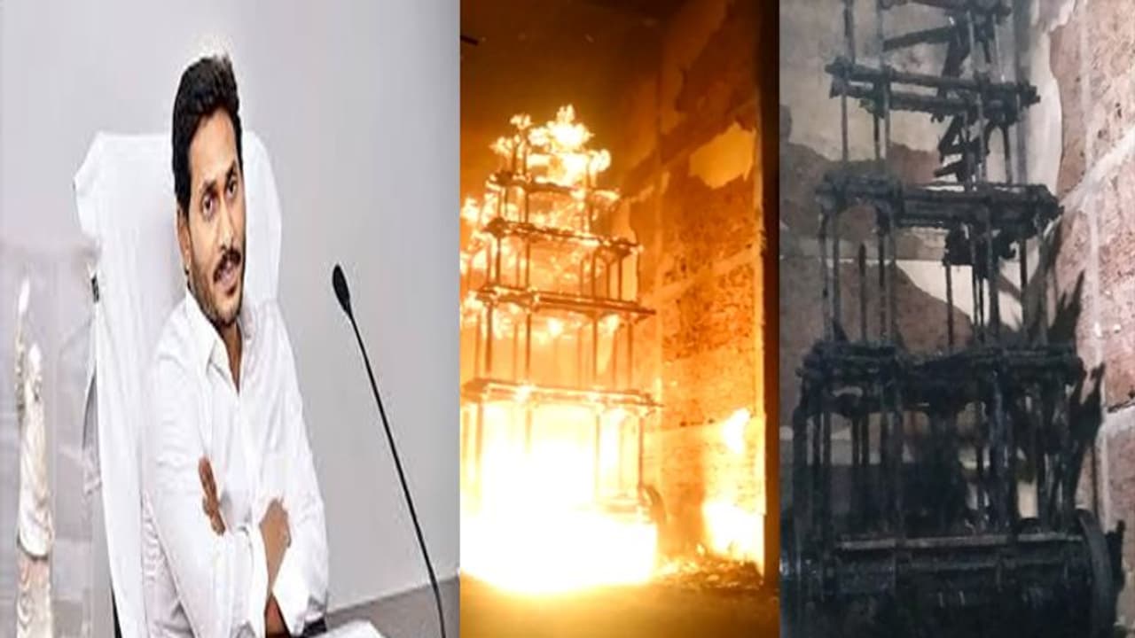 అంతర్వేది రథం దగ్ధం: సీబీఐ విచారణకి జీవో జారీ అంతర్వేది రథం దగ్ధం: సీబీఐ విచారణకి జీవో జారీ