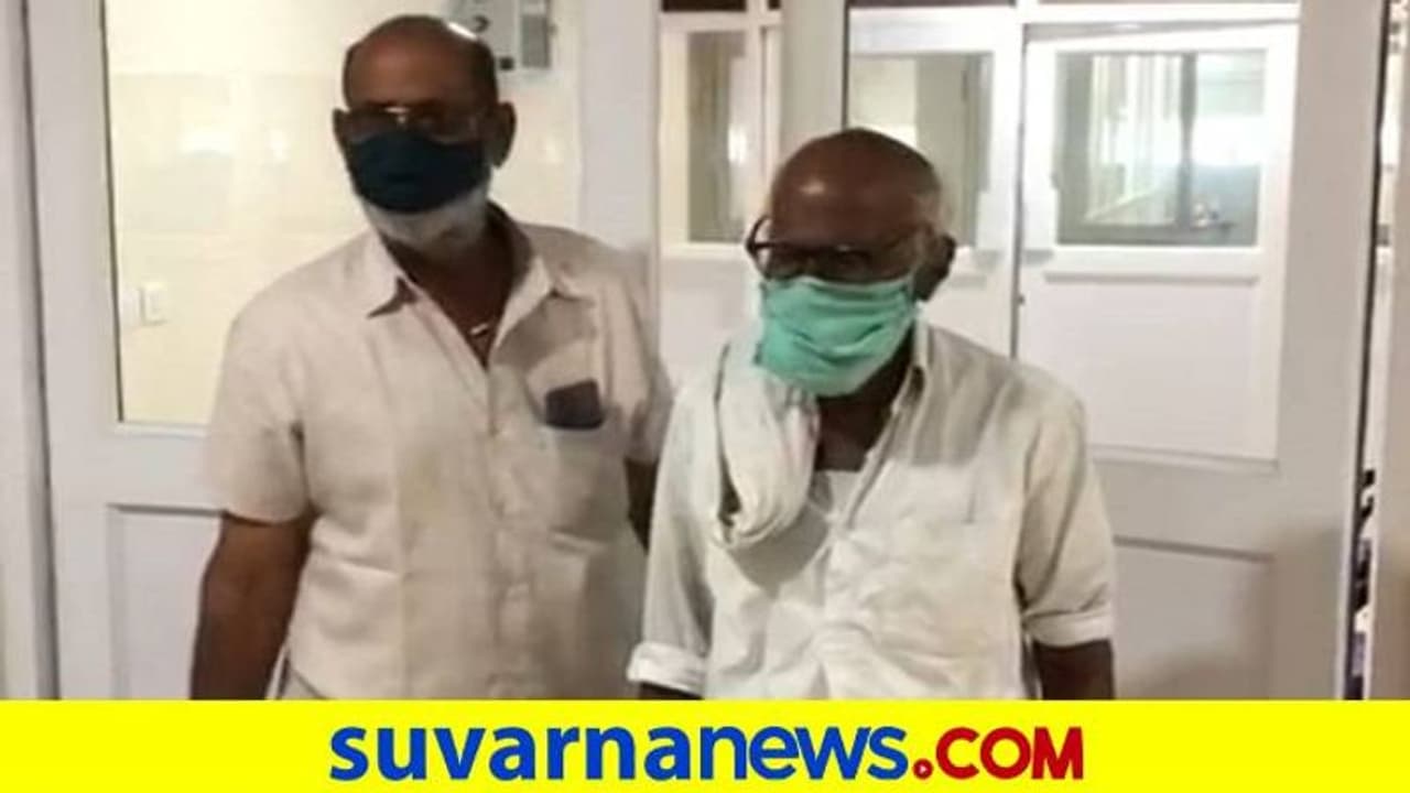 ಬಳ್ಳಾರಿ: ಮಹಾಮಾರಿ ಕೊರೋನಾ ಗೆದ್ದ 99 ವರ್ಷದ ತಂದೆ, 67ರ ಮಗ! ಬಳ್ಳಾರಿ: ಮಹಾಮಾರಿ ಕೊರೋನಾ ಗೆದ್ದ 99 ವರ್ಷದ ತಂದೆ, 67ರ ಮಗ!