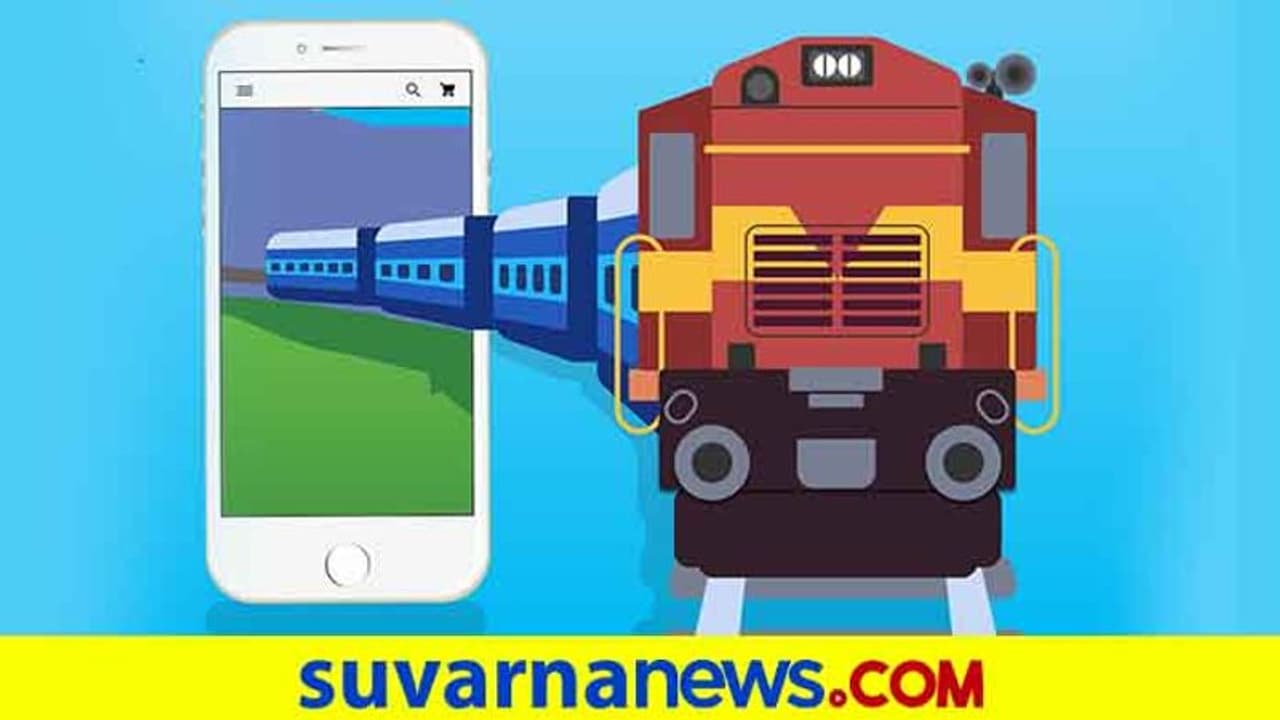 ಬೆಂಗ್ಳೂರು ಮೈಸೂರು ಸೇರಿ 80 ವಿಶೇಷ ರೈಲು: ಟಿಕೆಟ್ ಬುಕ್ಕಿಂಗ್ ಇಂದಿನಿಂದ ಆರಂಭ ಬೆಂಗ್ಳೂರು ಮೈಸೂರು ಸೇರಿ 80 ವಿಶೇಷ ರೈಲು: ಟಿಕೆಟ್ ಬುಕ್ಕಿಂಗ್ ಇಂದಿನಿಂದ ಆರಂಭ