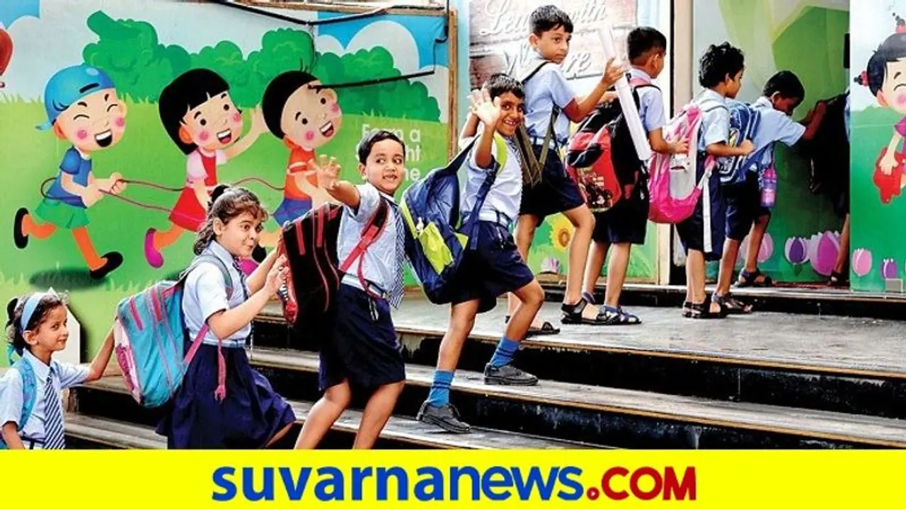 ಶಾಲೆ ಆರಂಭದ ಬಗ್ಗೆ ಸರ್ಕಾರಕ್ಕೆ ಮಹತ್ವದ ಸಲಹೆ ಕೊಟ್ಟ ತಜ್ಞರು!