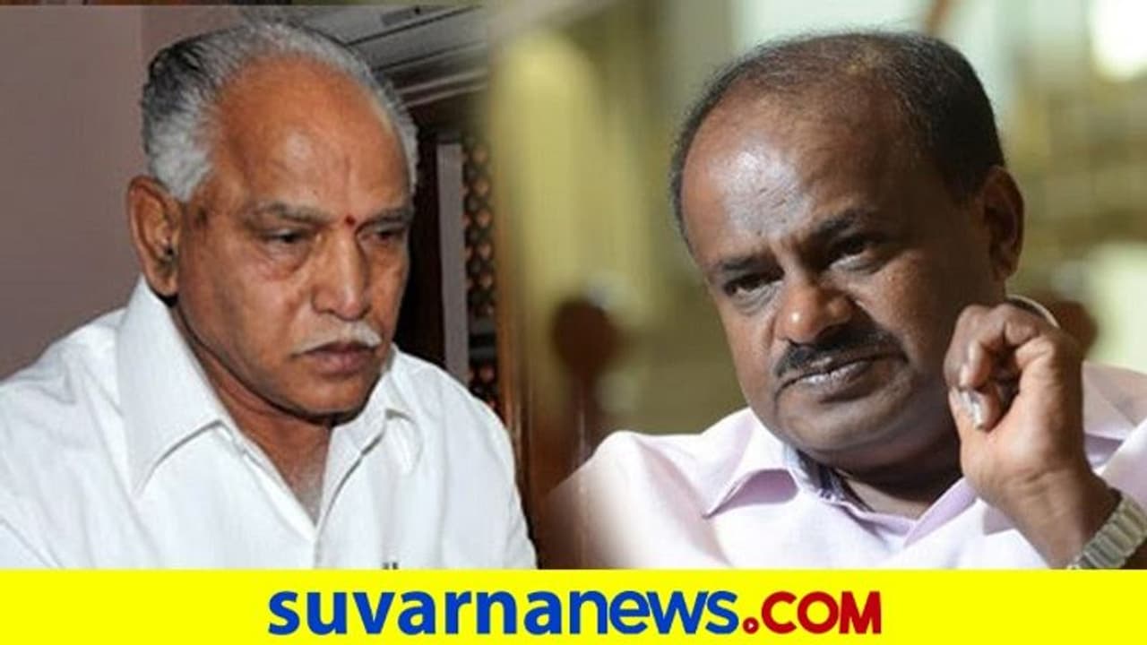 ಅಚ್ಚರಿ ಬೆಳವಣಿಗೆ: ಬಿಎಸ್ವೈ ಮನೆಗೆ ಎಚ್ಡಿಕೆ, ಉಭಯ ನಾಯಕರ ಭೇಟಿ ರಹಸ್ಯವೇನು.? ಅಚ್ಚರಿ ಬೆಳವಣಿಗೆ: ಬಿಎಸ್ವೈ ಮನೆಗೆ ಎಚ್ಡಿಕೆ, ಉಭಯ ನಾಯಕರ ಭೇಟಿ ರಹಸ್ಯವೇನು.?