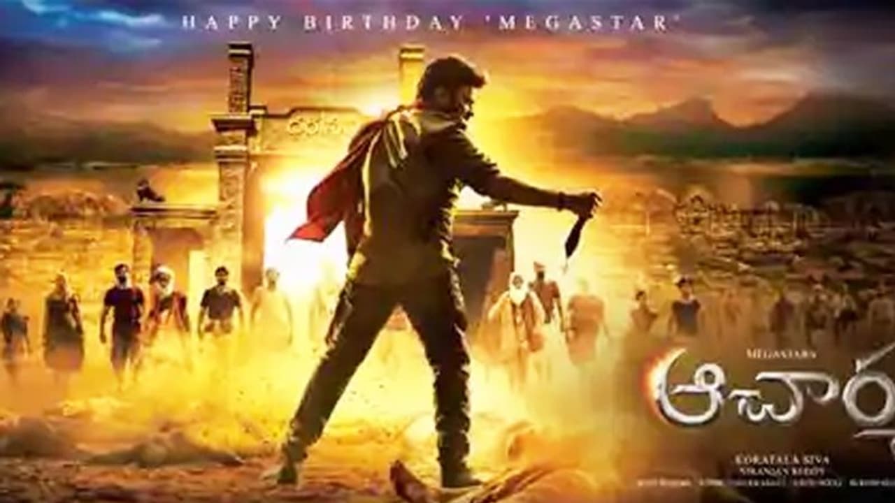 మెగా ఫ్యాన్స్ కి గుడ్ న్యూస్ చెప్పిన కొణిదెల ప్రొడక్షన్స్ మెగా ఫ్యాన్స్ కి గుడ్ న్యూస్ చెప్పిన కొణిదెల ప్రొడక్షన్స్