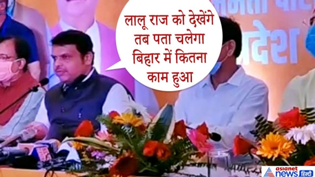 क्षेत्रीय दलों को BJP की दो टूक 'बिहार को वही आगे बढ़ाएंगे जो मोदी के साथ काम करेंगे, संघर्ष नहीं' क्षेत्रीय दलों को BJP की दो टूक 'बिहार को वही आगे बढ़ाएंगे जो मोदी के साथ काम करेंगे, संघर्ष नहीं'