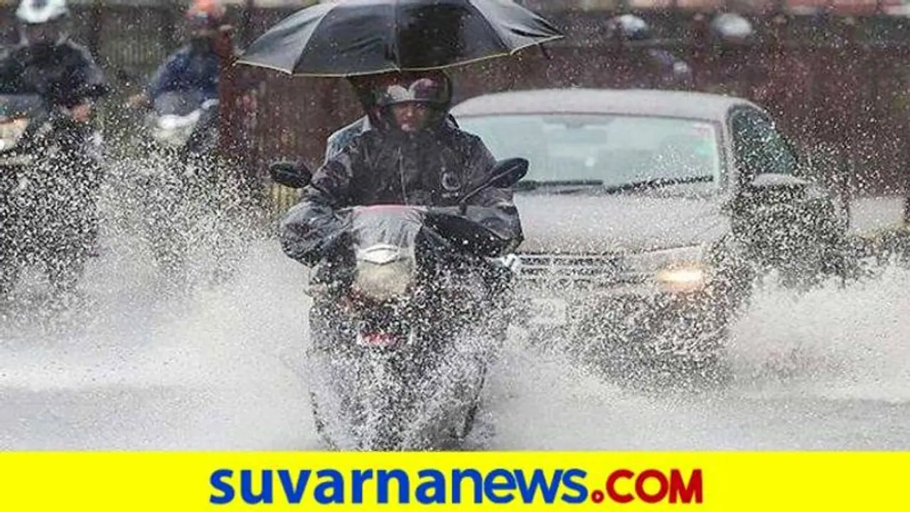5 ಜಿಲ್ಲೆಗಳಲ್ಲಿ ಇನ್ನೂ ಮಳೆಯಬ್ಬರ!