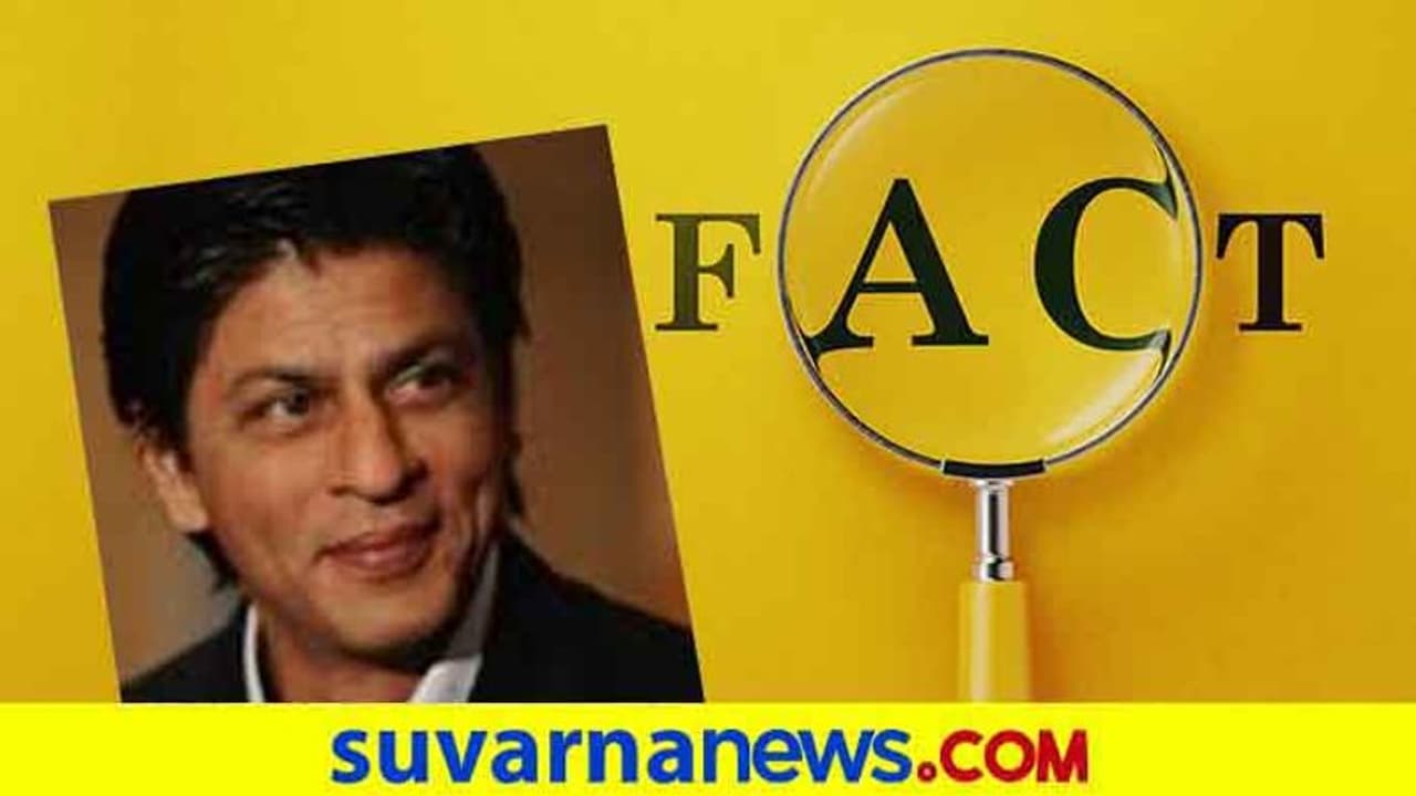 Fact Check : ಟಿಪ್ಪು ಜೀವನಾಧಾರಿತ ಸಿನಿಮಾಕ್ಕೆ ಶಾರುಕ್‌ ಹೀರೋ ಆಗ್ತಿದ್ದಾರಾ?