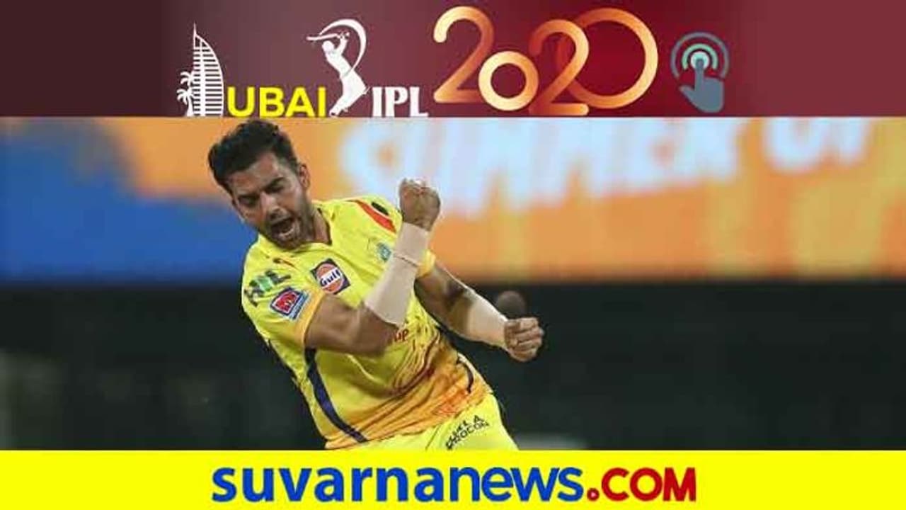 ಕೊರೋನಾದಿಂದ ಚಹರ್ ಸಂಪೂರ್ಣ ಗುಣಮುಖ ಕೊರೋನಾದಿಂದ ಚಹರ್ ಸಂಪೂರ್ಣ ಗುಣಮುಖ