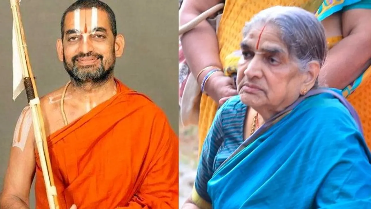 చిన్నజీయర్ స్వామికి మాతృవియోగం, ప్రారంభమైన అంత్యక్రియలు చిన్నజీయర్ స్వామికి మాతృవియోగం, ప్రారంభమైన అంత్యక్రియలు